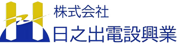 株式会社日之出電設興業
